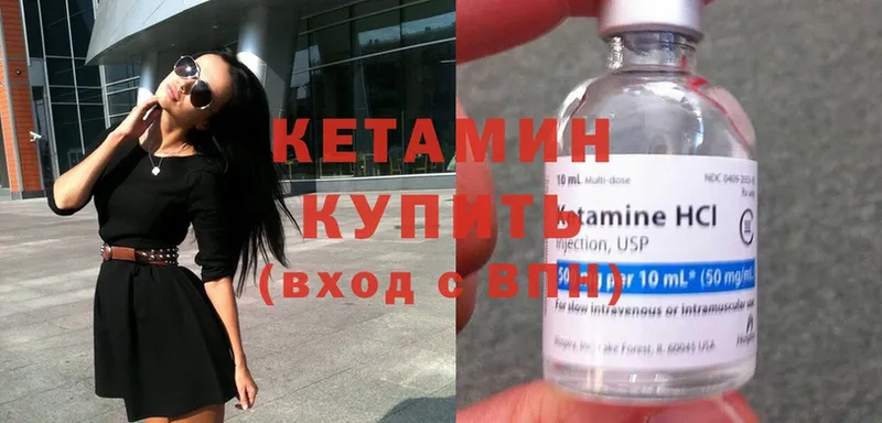 ОМГ ОМГ вход  Верхний Уфалей  КЕТАМИН ketamine  сколько стоит 