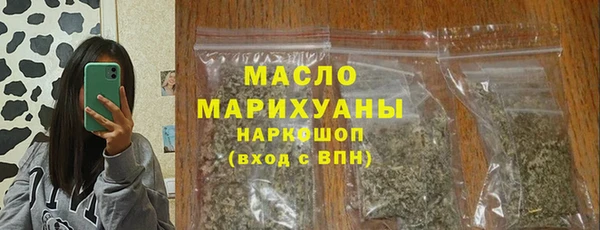 экстази Арсеньев