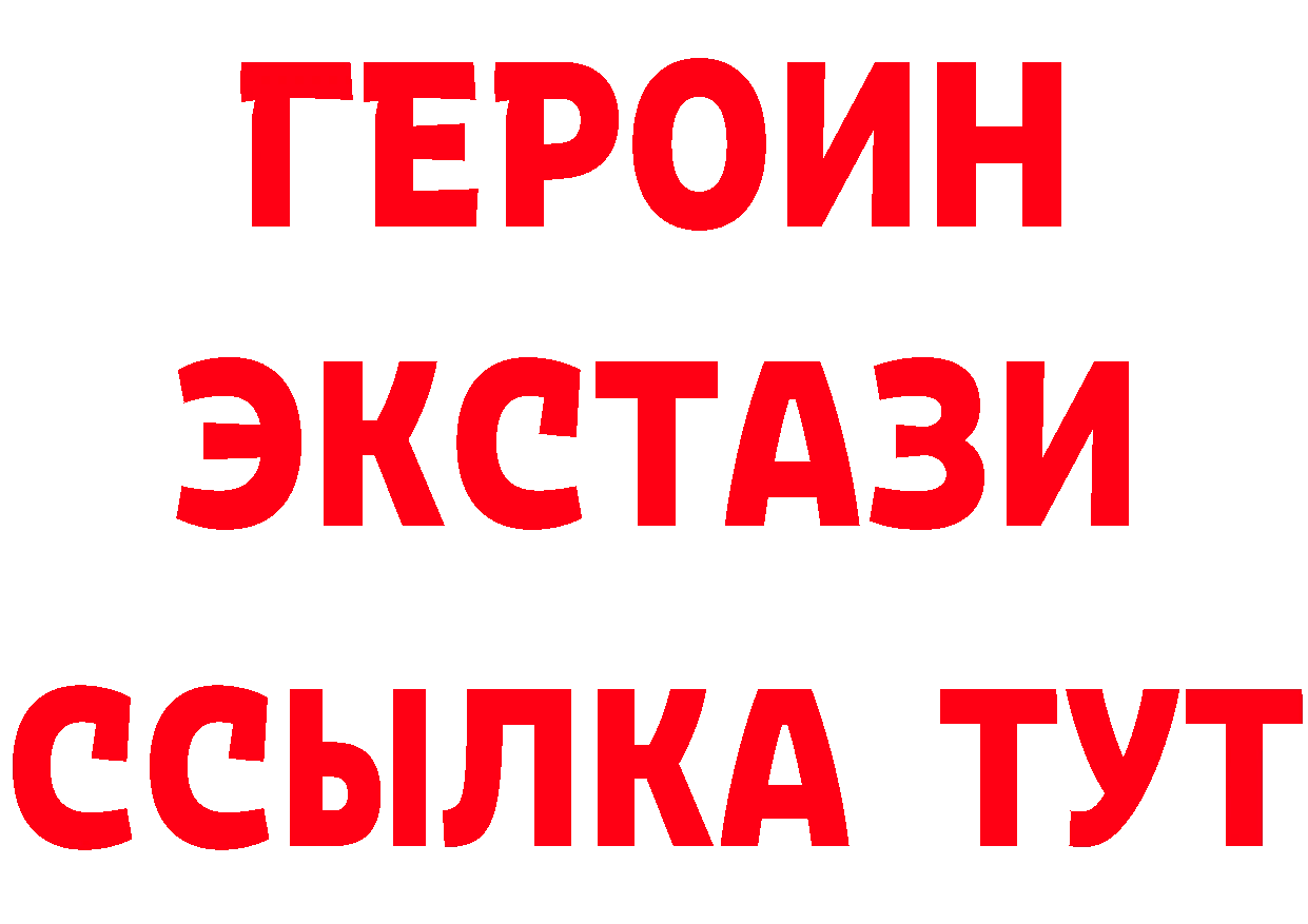 Как найти закладки? дарк нет какой сайт Верхний Уфалей