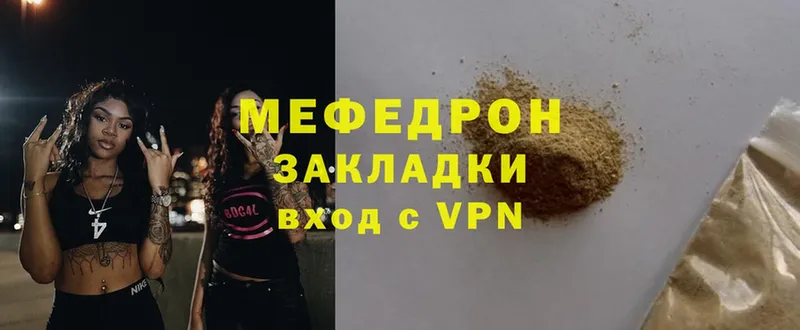 Меф мука  Верхний Уфалей 